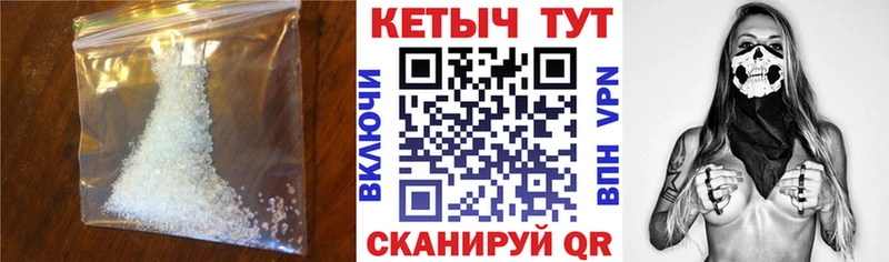 купить   Первомайск  КЕТАМИН VHQ 