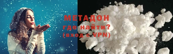 хмурый Гусь-Хрустальный