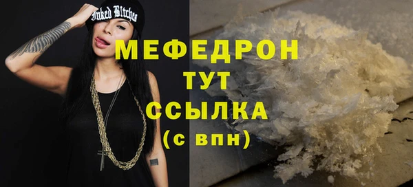 кокаин Дмитров