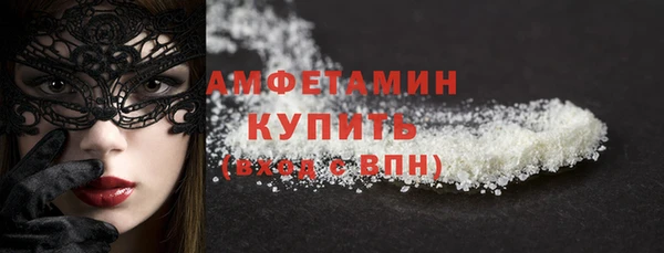 прущая мука Усолье-Сибирское