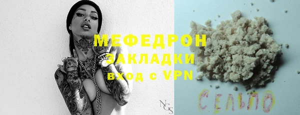 хмурый Гусь-Хрустальный