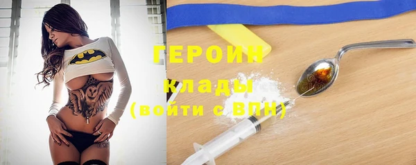 кокаин Дмитров