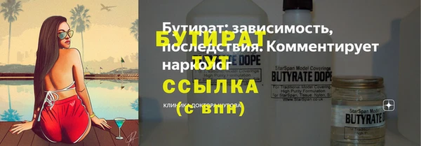 apvp Курчалой