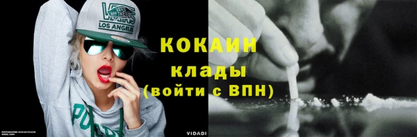 меф VHQ Навашино