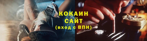 кокаин Дмитров