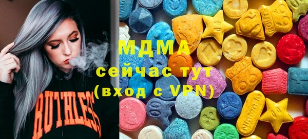 кокаин премиум Михайловск