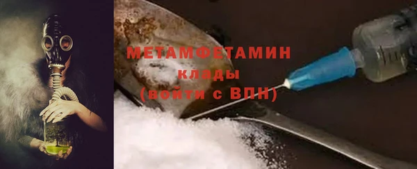 apvp Гусиноозёрск