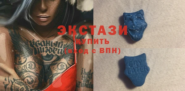 кокаин Дмитров