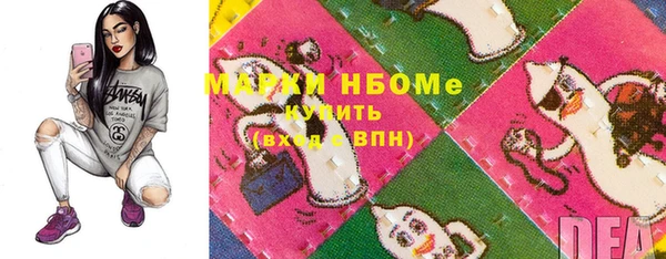 кокаин Дмитров