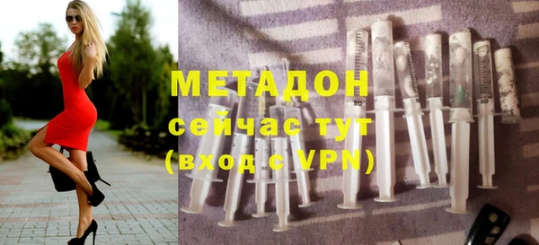 apvp Гусиноозёрск