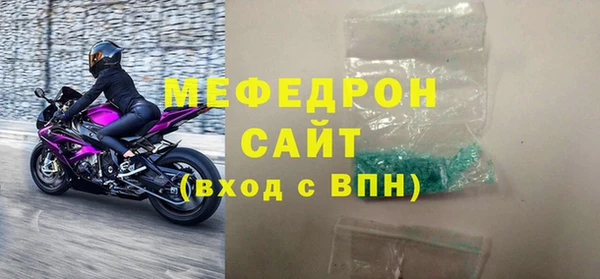 apvp Гусиноозёрск