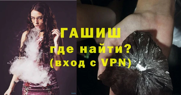 шишки Дмитровск