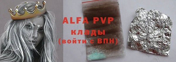 кокаин Дмитров