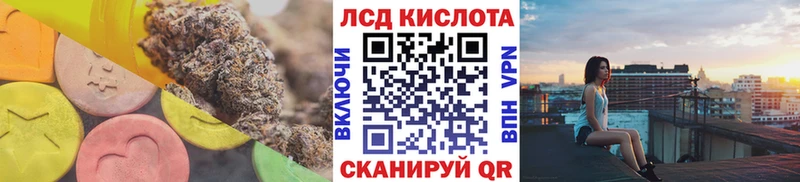 это наркотические препараты  Первомайск  ЛСД экстази кислота 