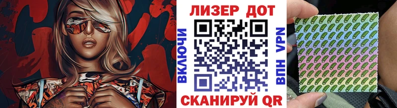Марки NBOMe 1,8мг Первомайск