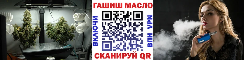 мега ТОР  Первомайск  Дистиллят ТГК вейп  где купить наркоту 