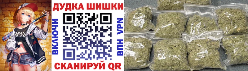 Конопля OG Kush  купить  сайты  Первомайск 
